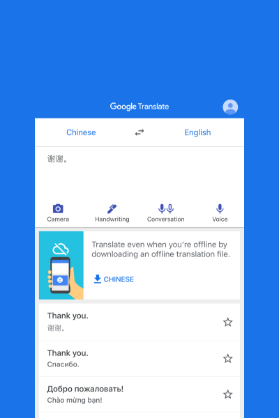 Designing the UI of Google Translate case study preview
