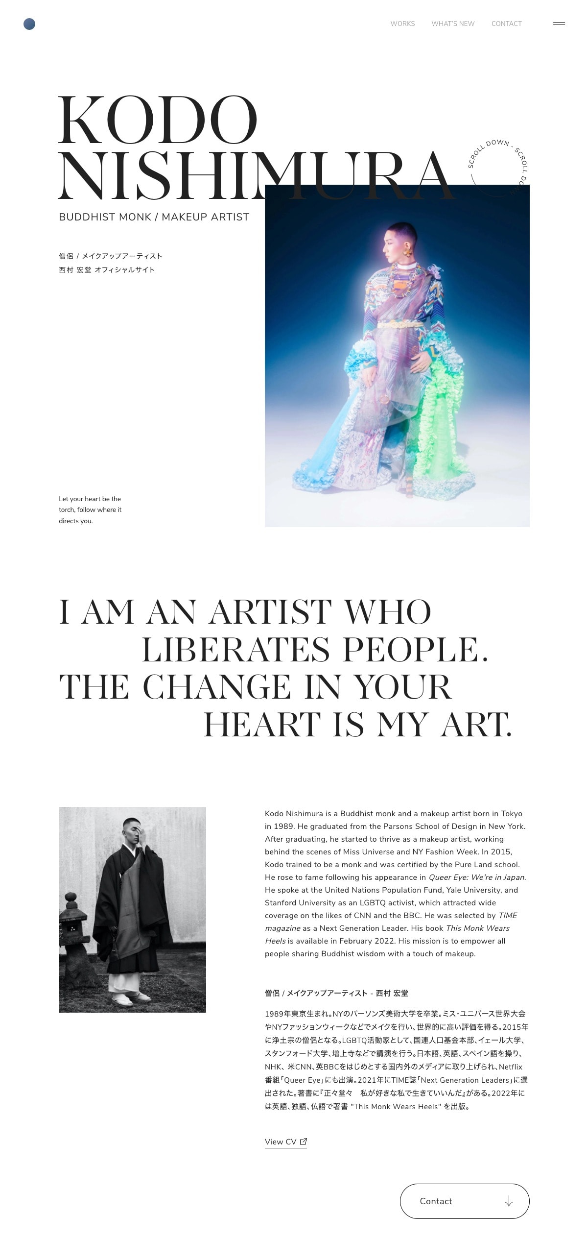 Kodo Nishimura artist portfolio - creative portfolio